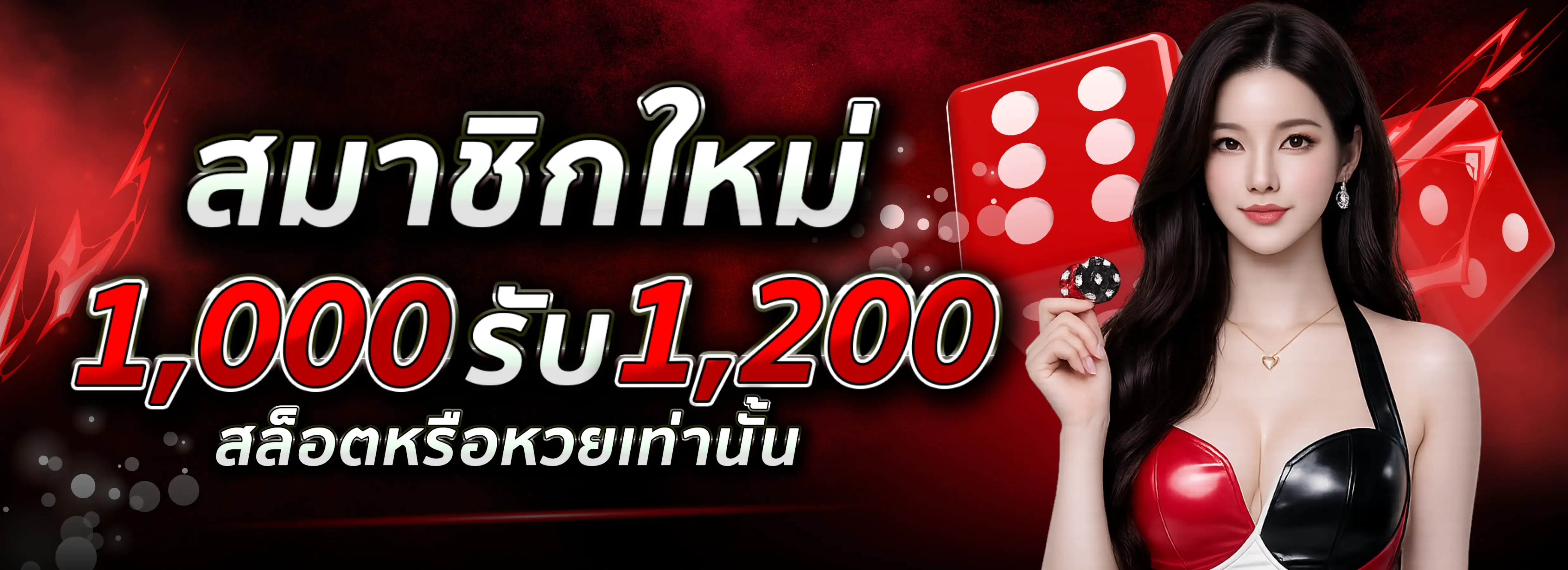 lotto357 banner